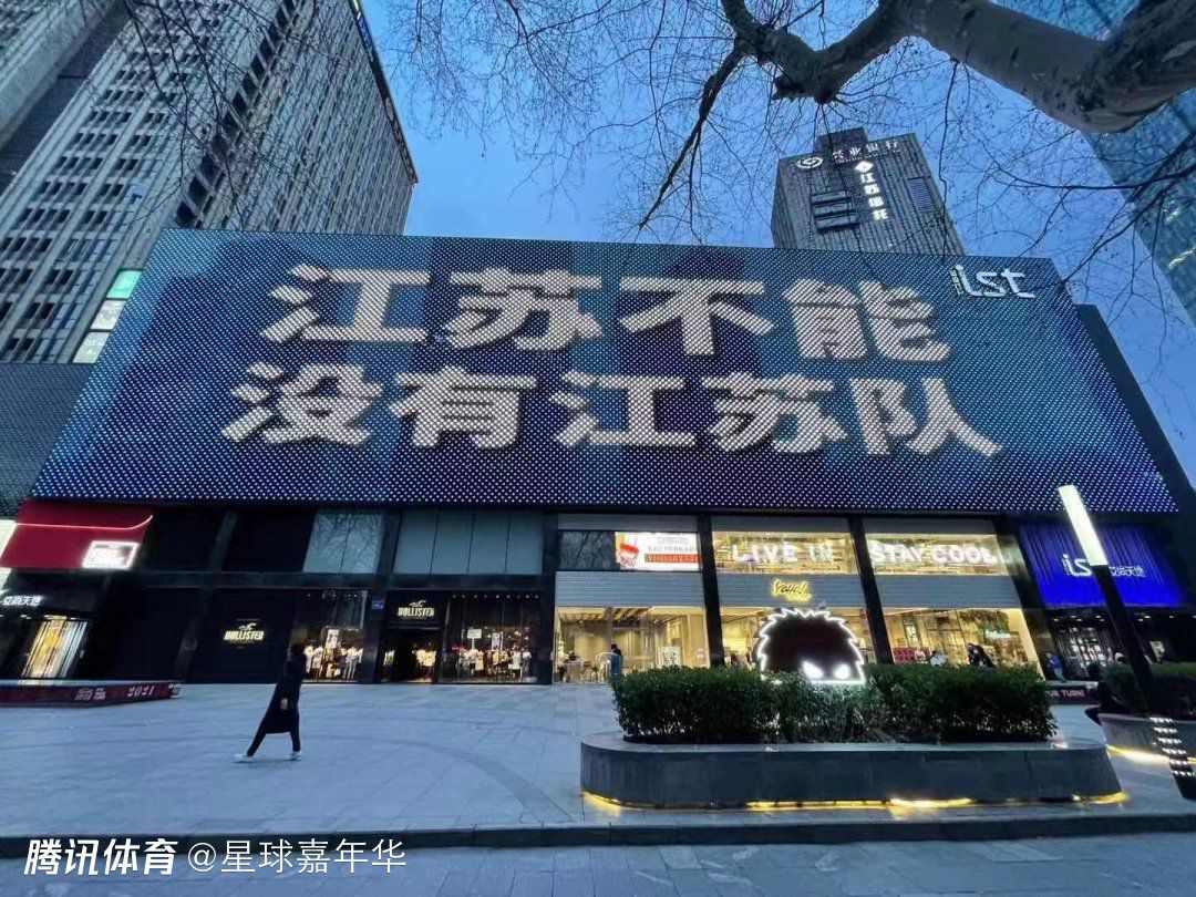 关于密集赛程在半决赛你所面对的对手是势均力敌的，并且这是两回合的比赛。